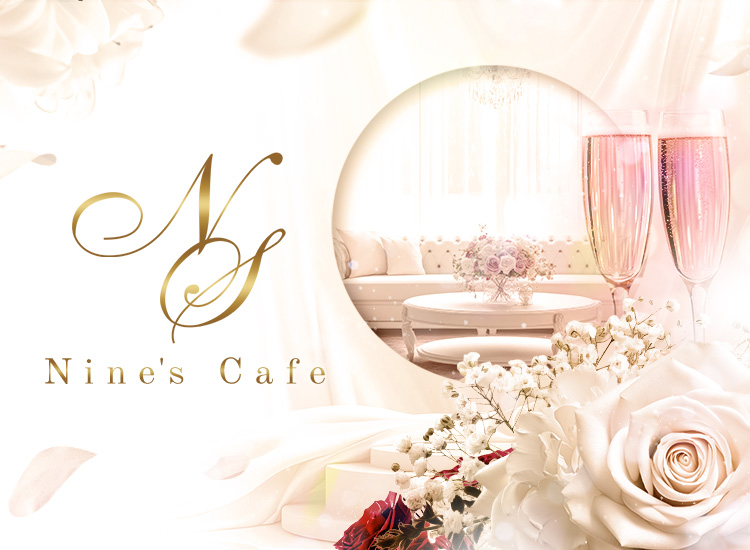 Nine\'s cafe
